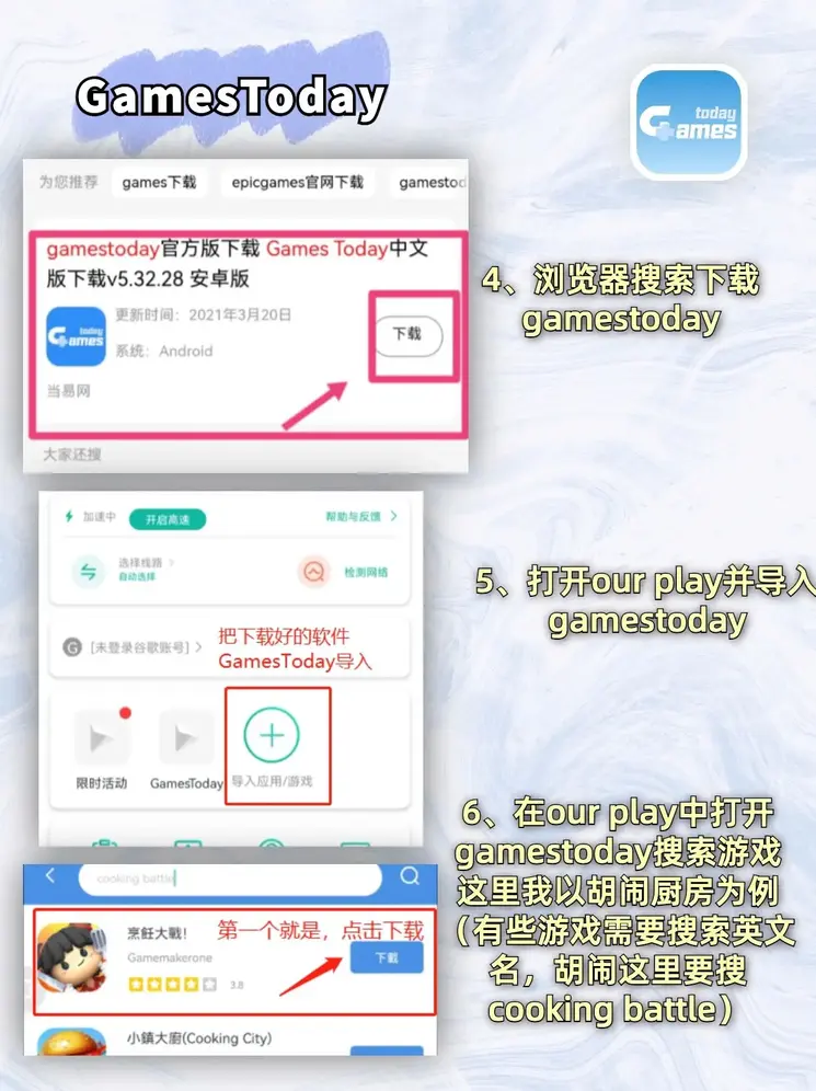 bg视讯厅在线下载截图2